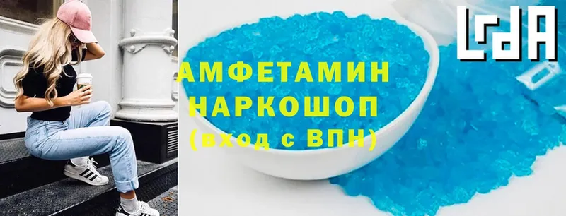 Amphetamine 98%  магазин  наркотиков  Межгорье 